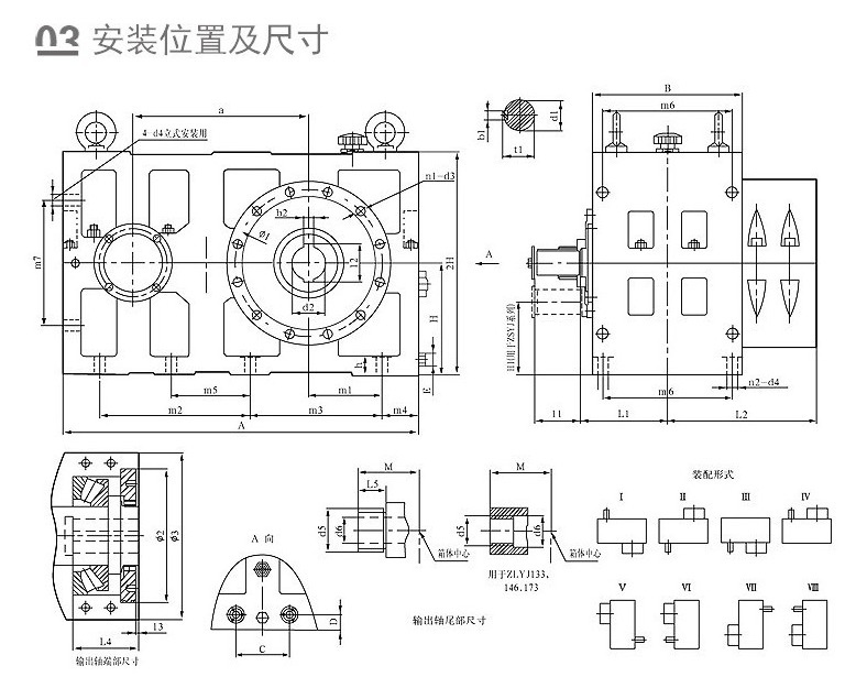 熔安裝